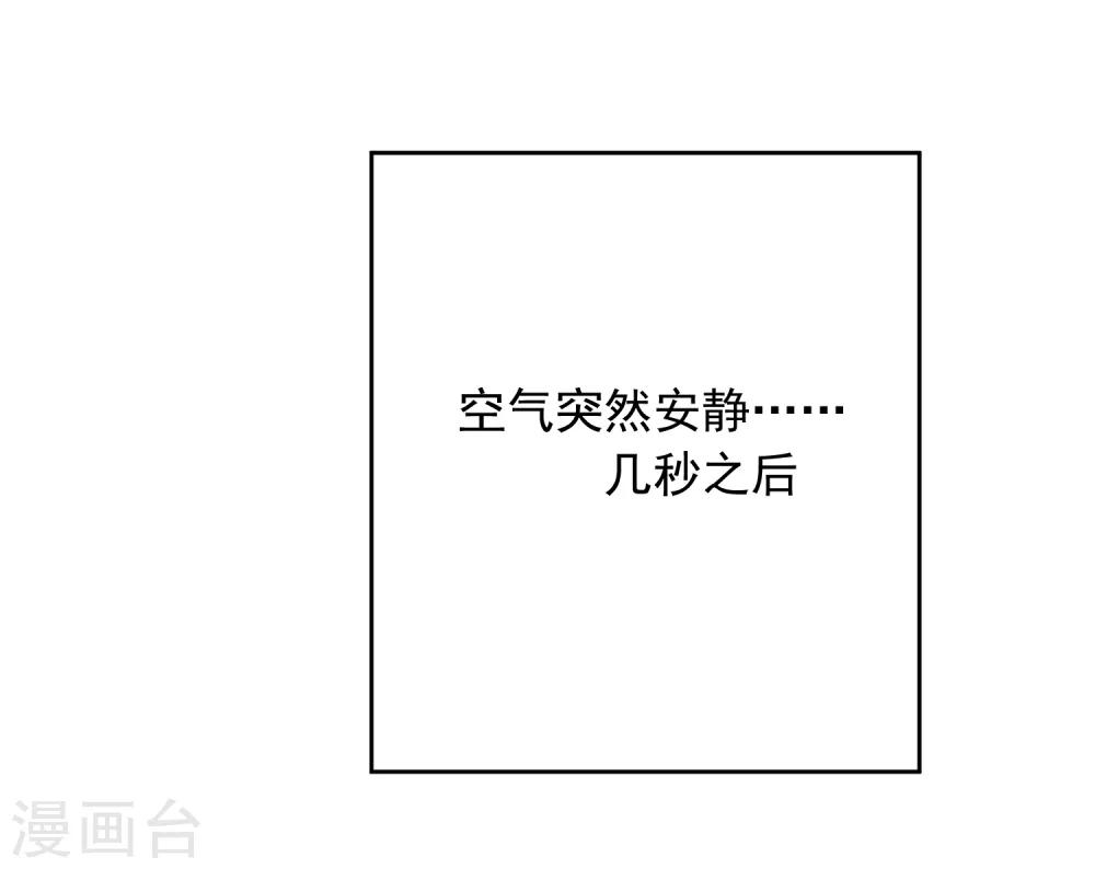 第49话 一夜激情后……2