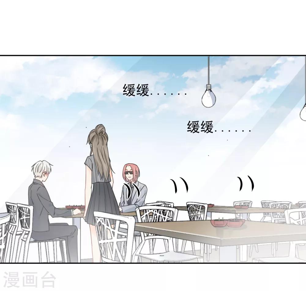 第49话 一夜激情后……20