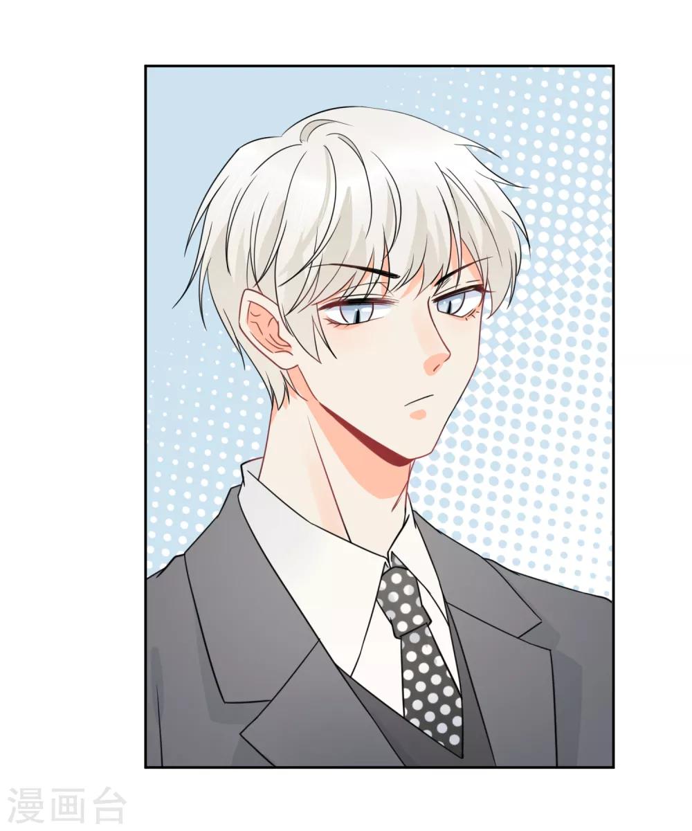 第49话 一夜激情后……21
