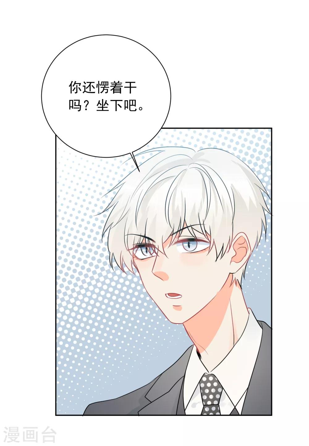 第49话 一夜激情后……25