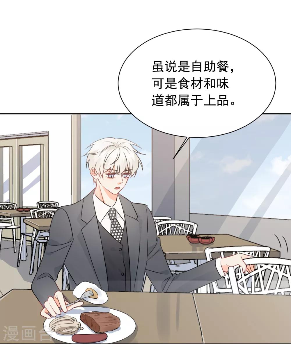 第49话 一夜激情后……26