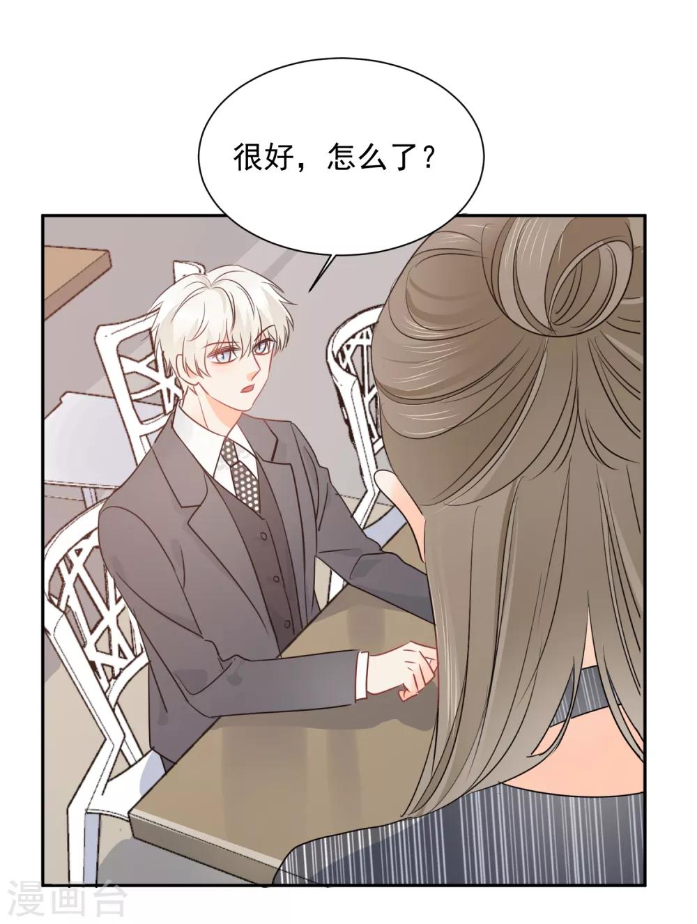 第49话 一夜激情后……28