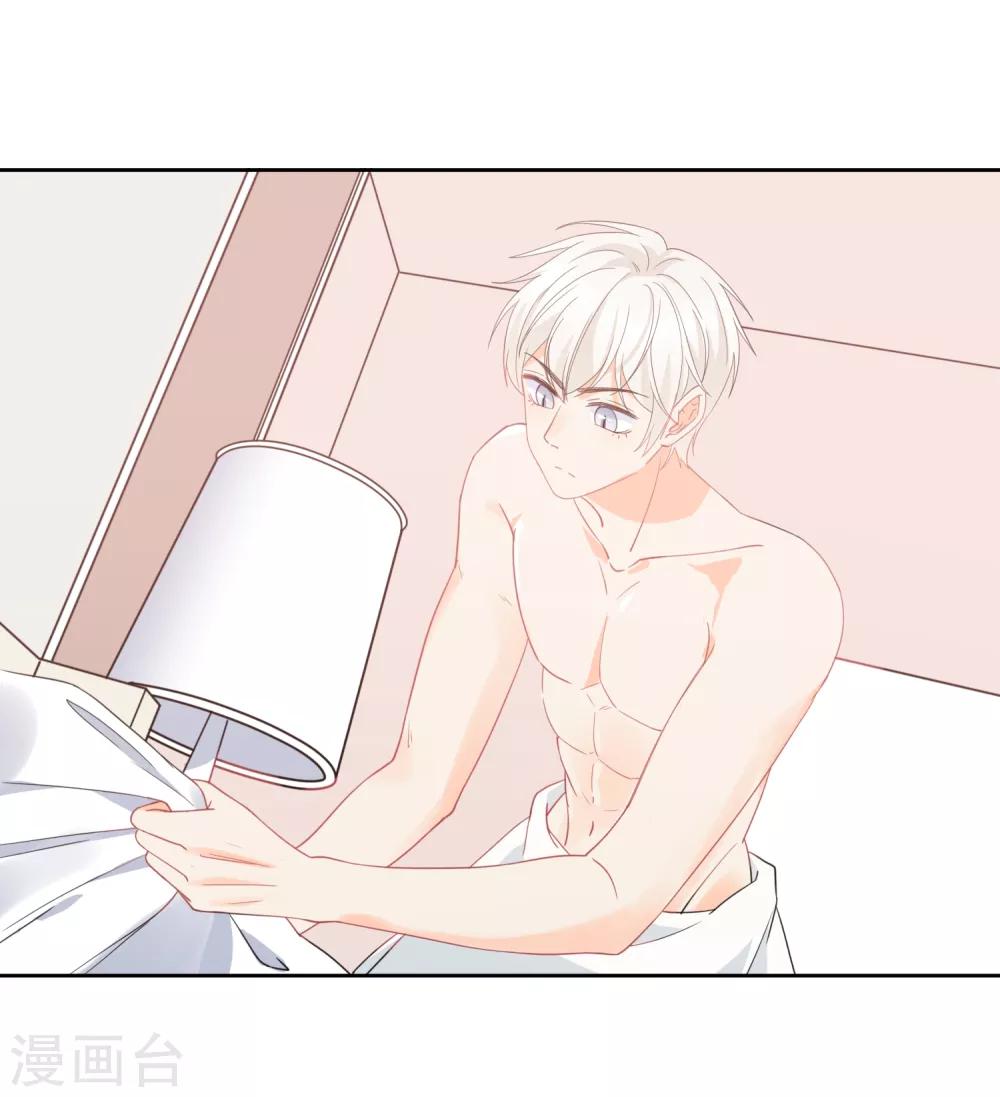 第49话 一夜激情后……4