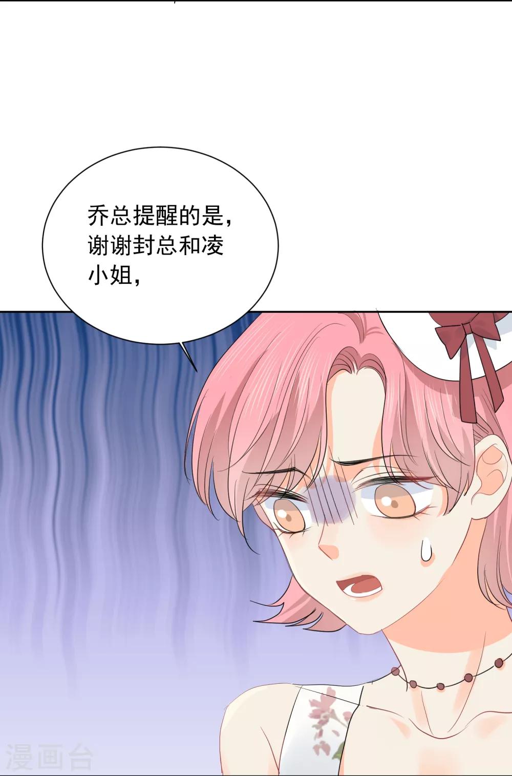 第52话 人不如畜226