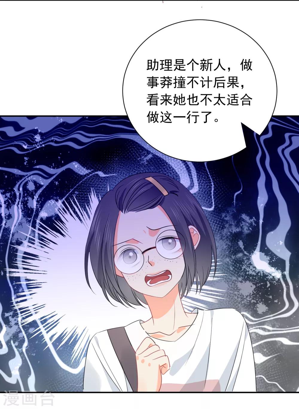 第52话 人不如畜227