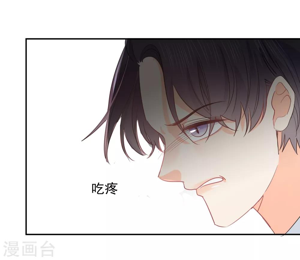 第52话 人不如畜25