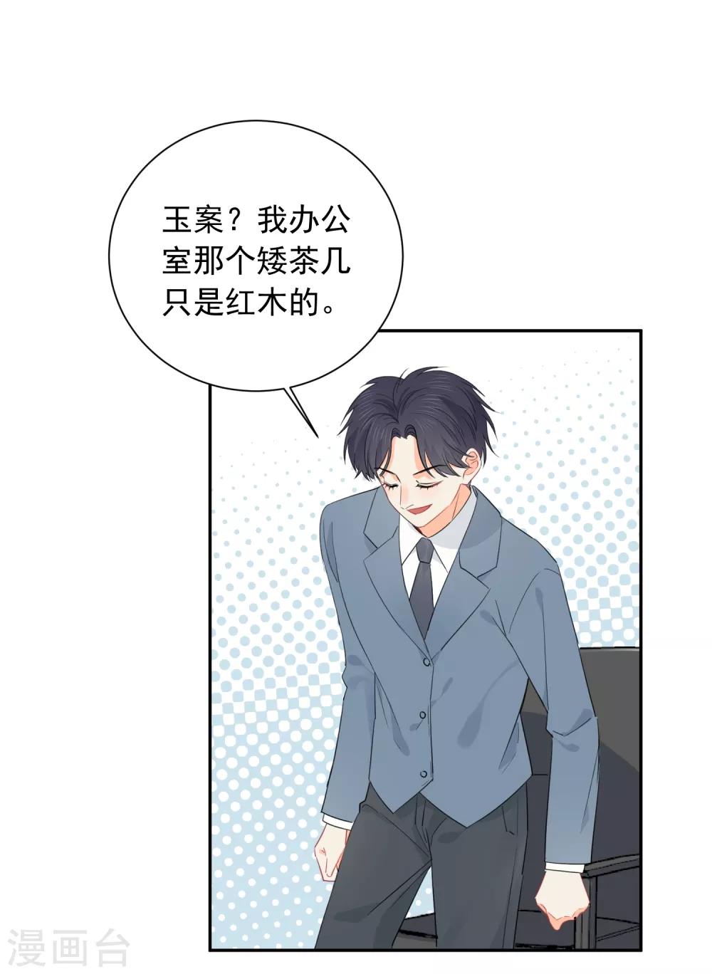 第54话 人狮共舞1