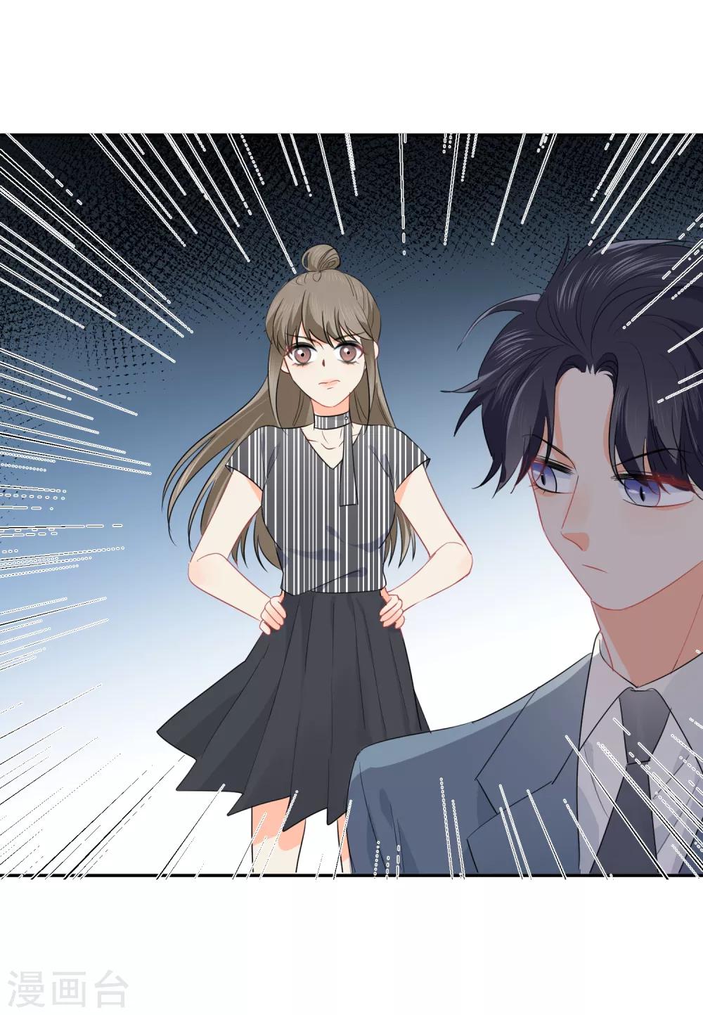 第54话 人狮共舞11