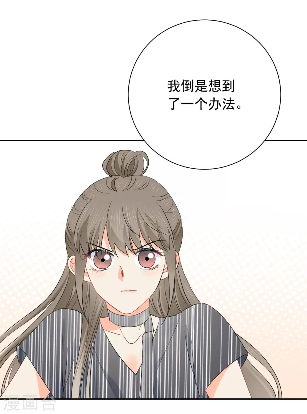 第54话 人狮共舞17