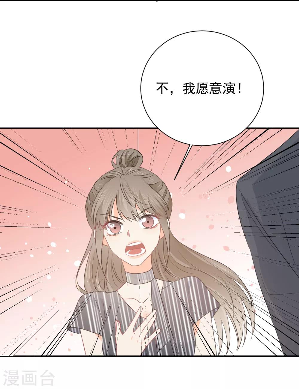 第54话 人狮共舞22