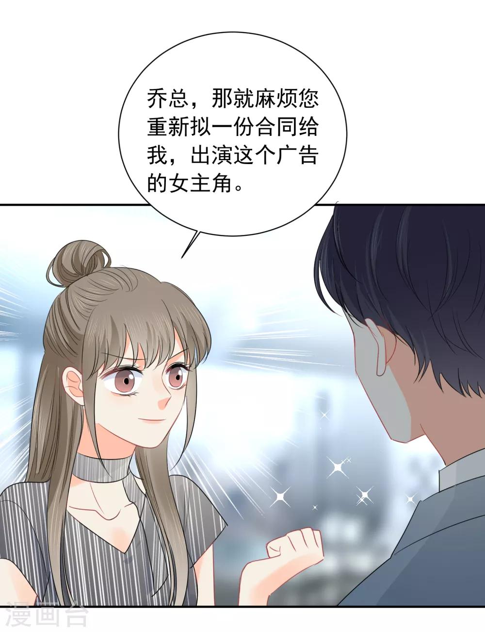 第54话 人狮共舞27