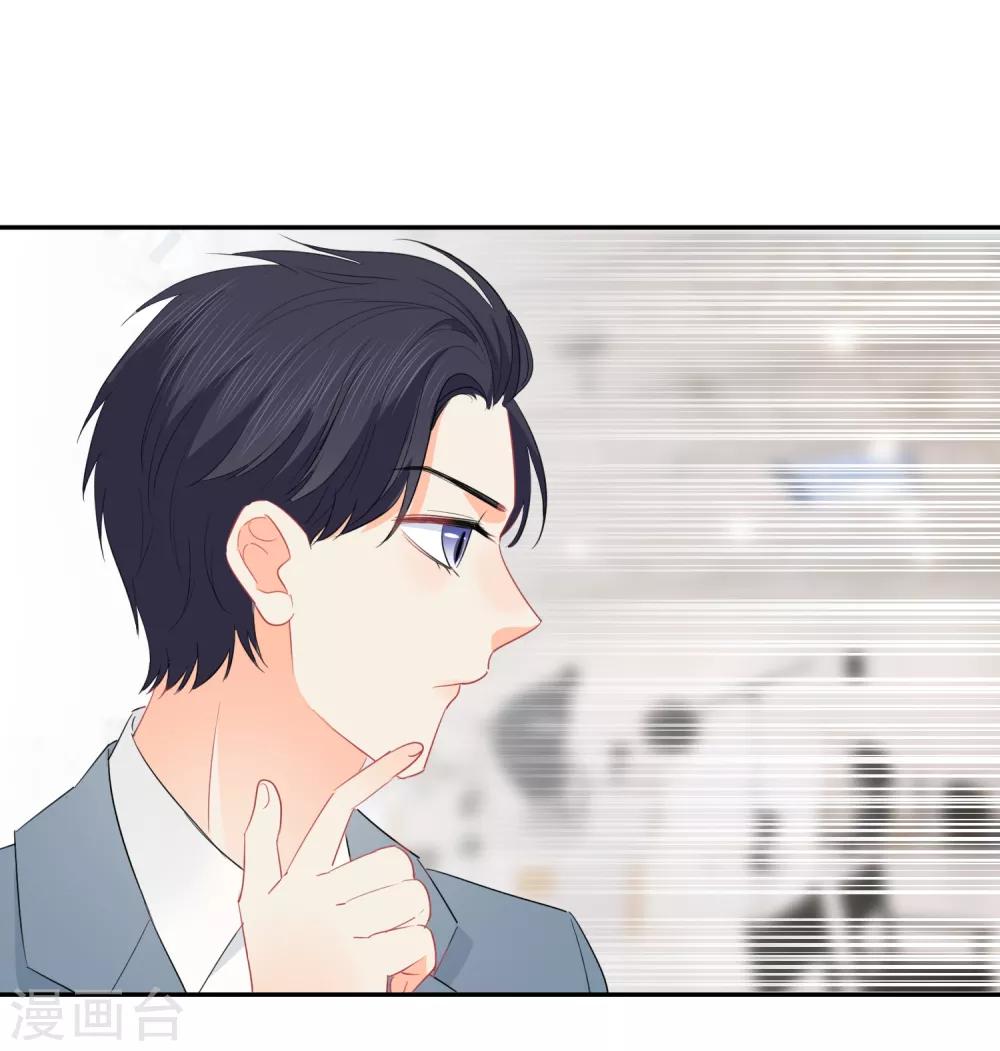 第54话 人狮共舞5