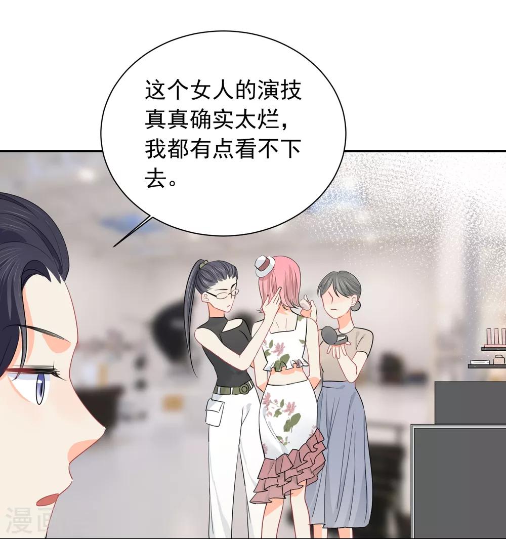 第54话 人狮共舞6