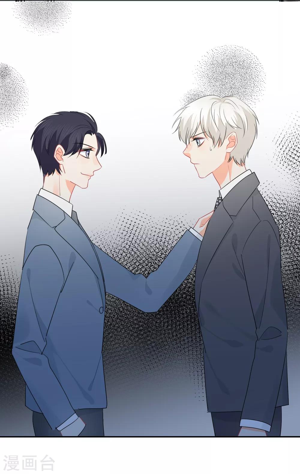 第54话 人狮共舞9