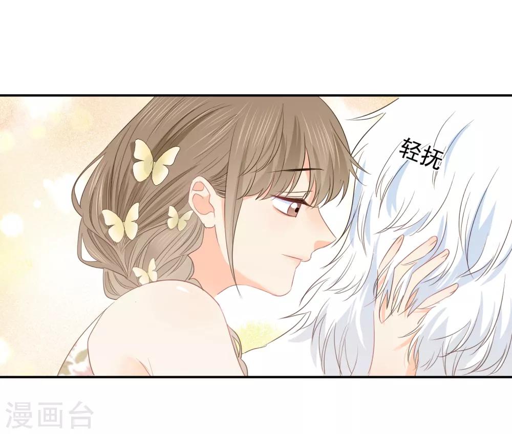 第55话 挖墙脚2