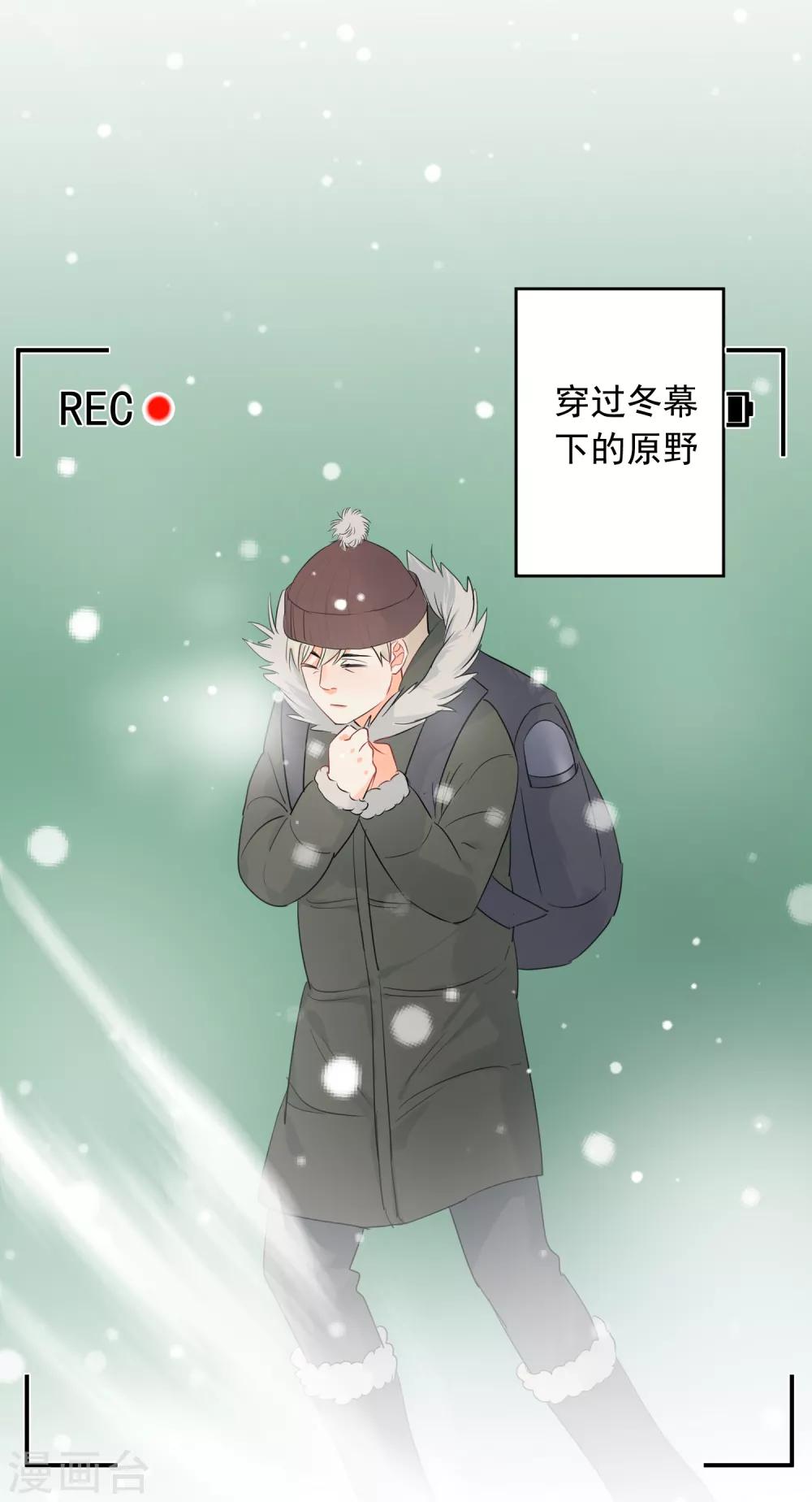 第55话 挖墙脚22