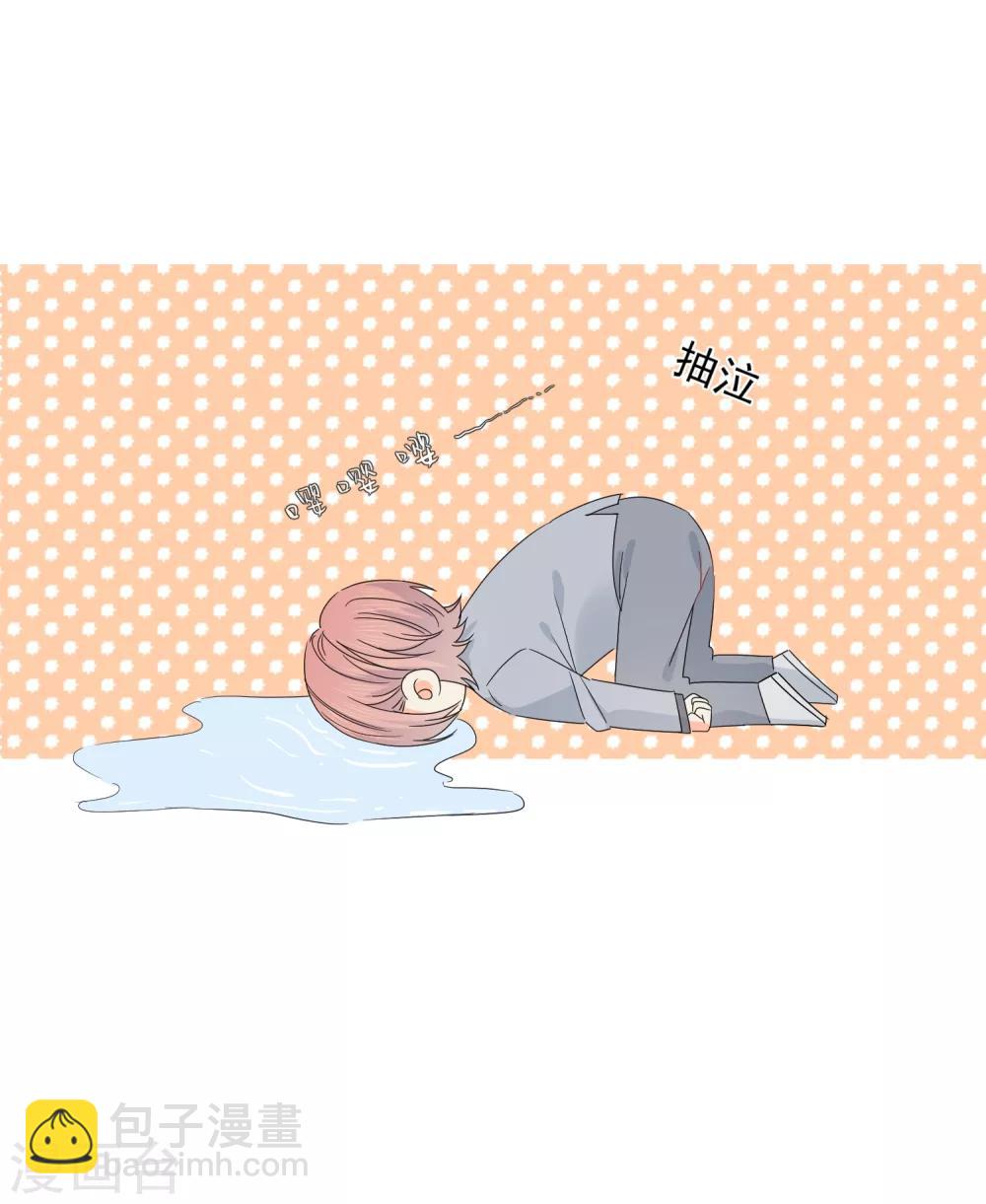 第57话 八卦的代价11