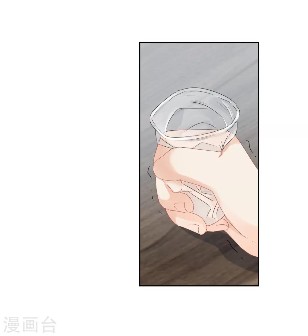 第57话 八卦的代价15