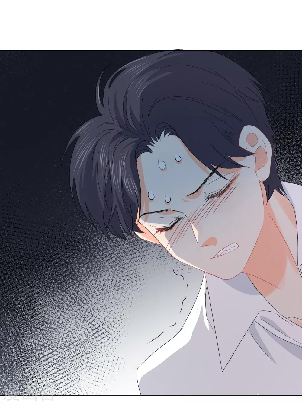第57话 八卦的代价16