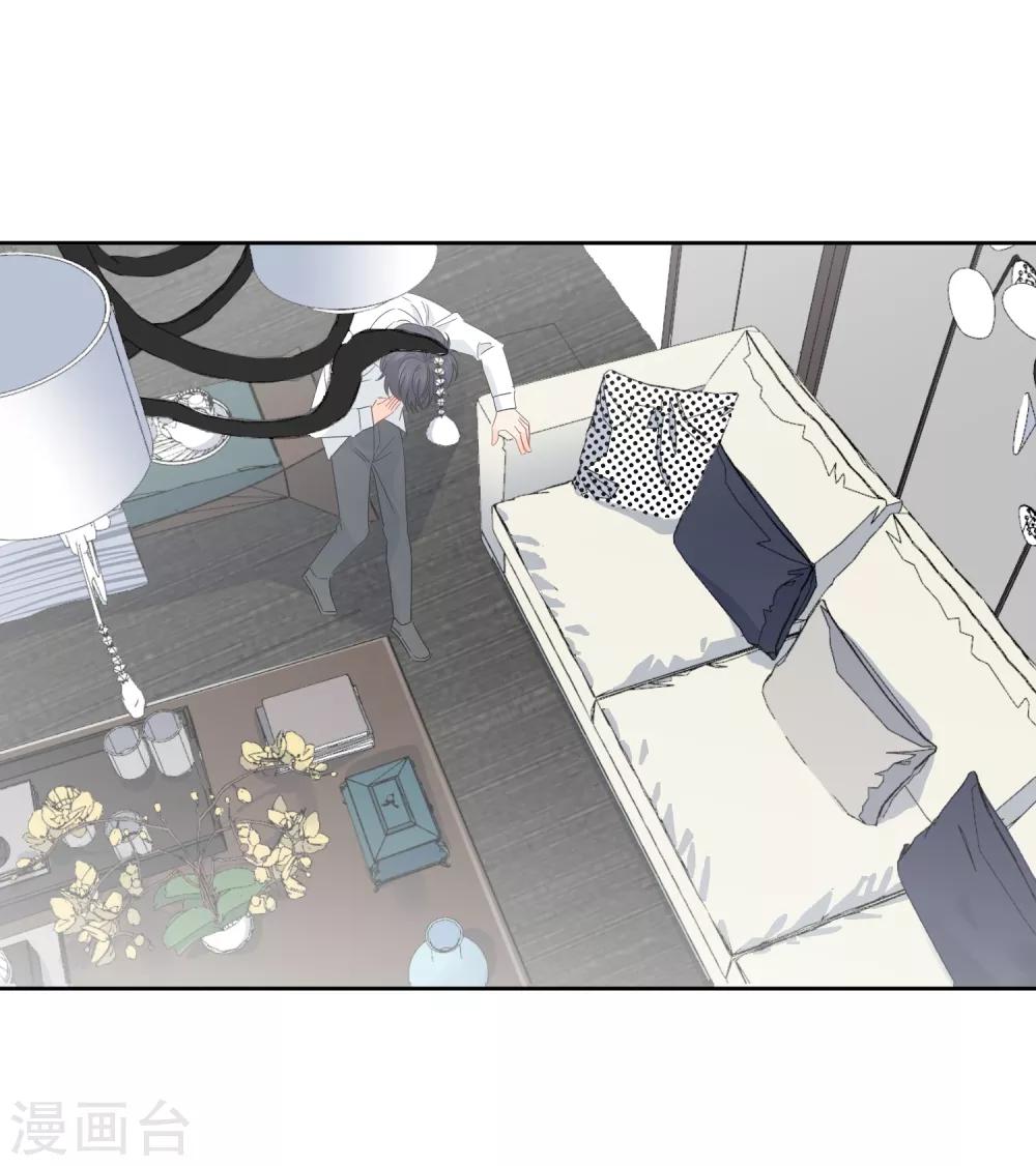 第57话 八卦的代价20