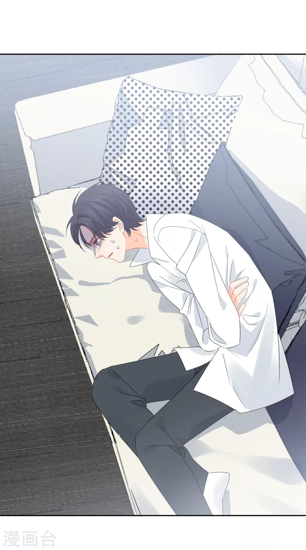 第57话 八卦的代价21