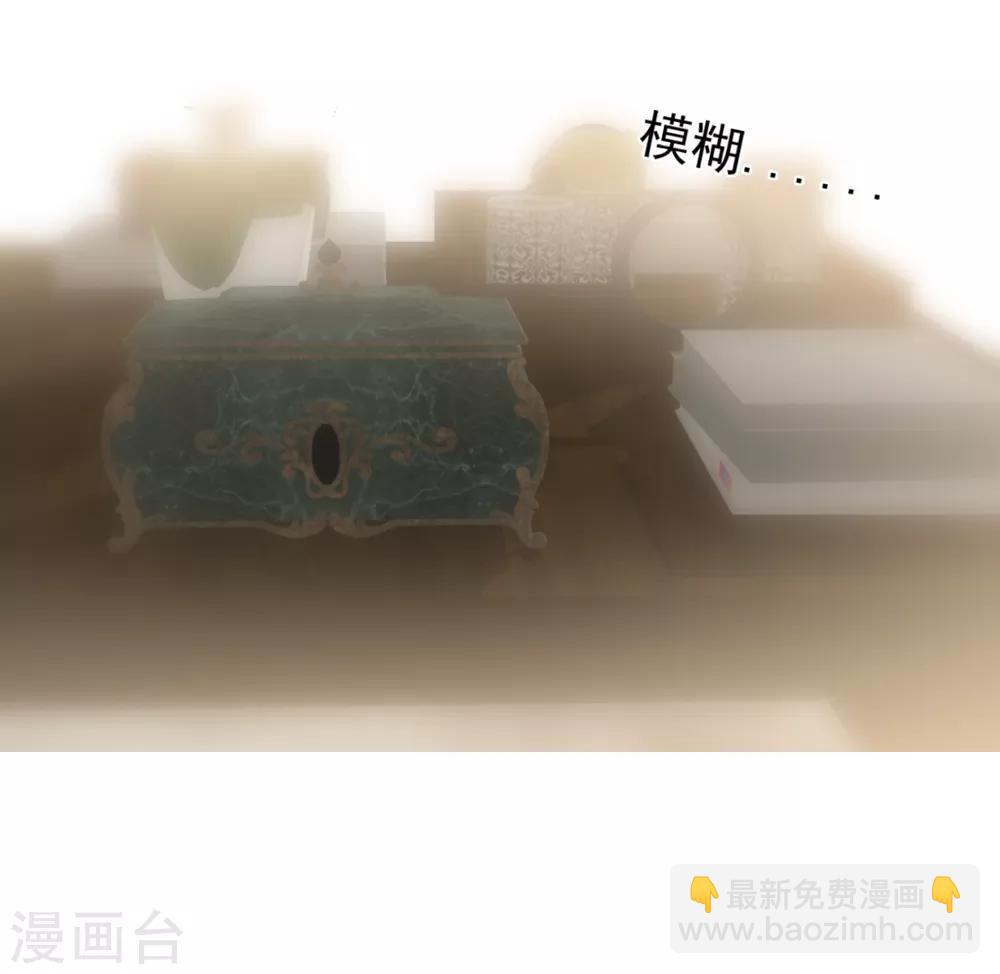 第57话 八卦的代价22