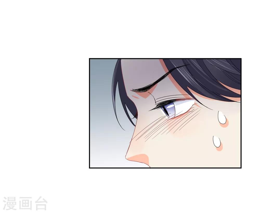 第57话 八卦的代价23