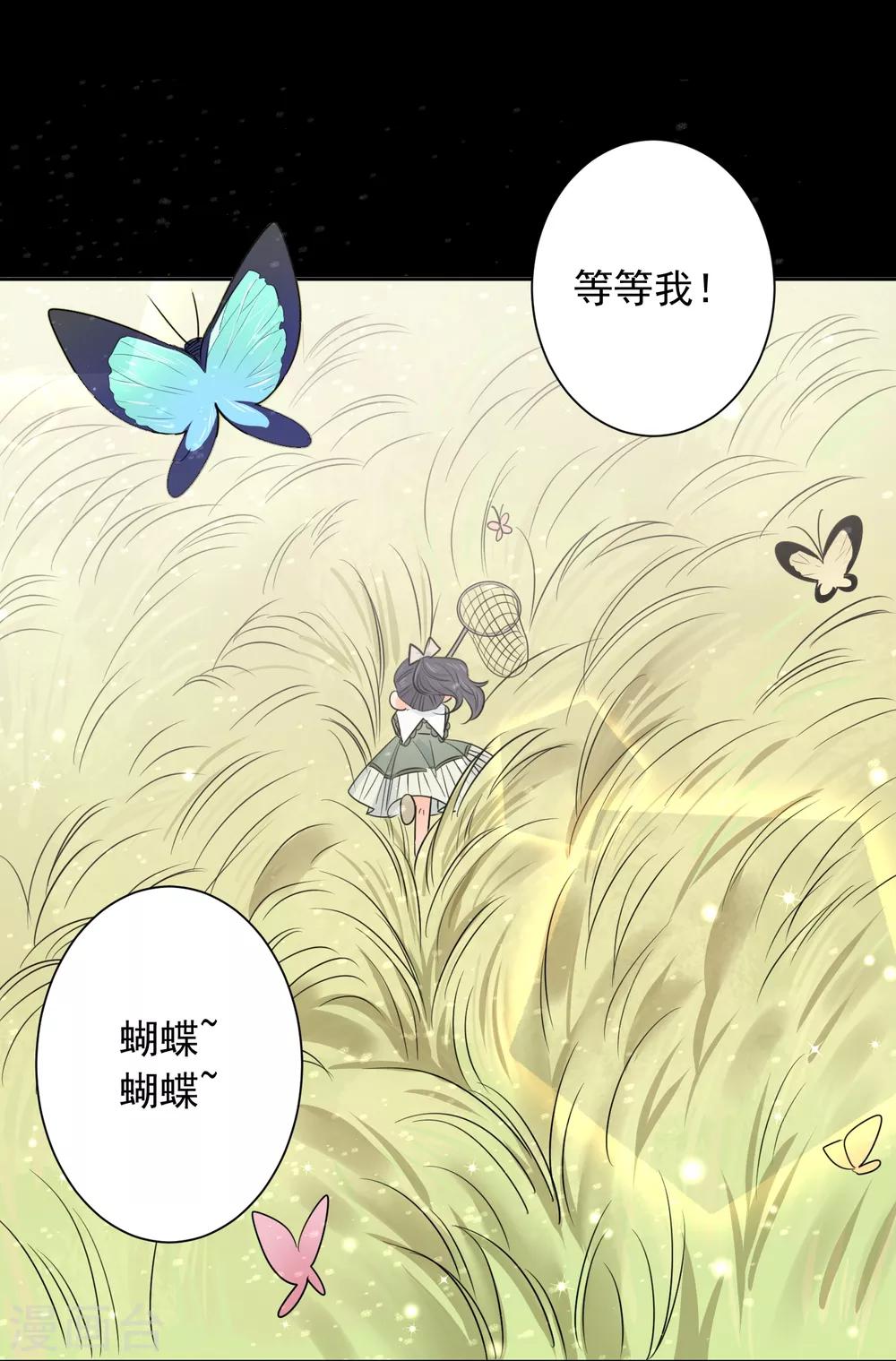 第57话 八卦的代价27