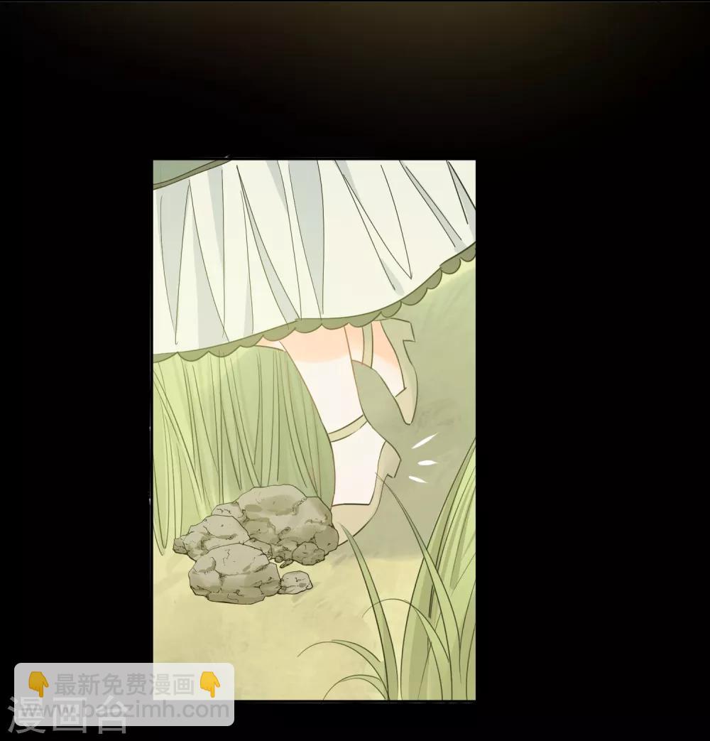 第57话 八卦的代价29