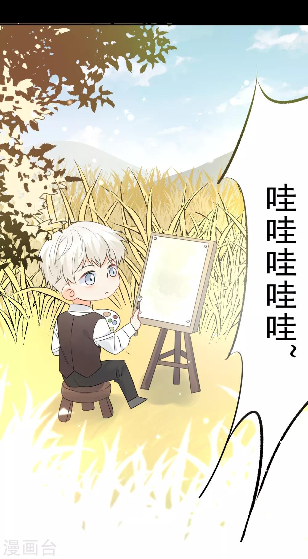 第57话 八卦的代价31