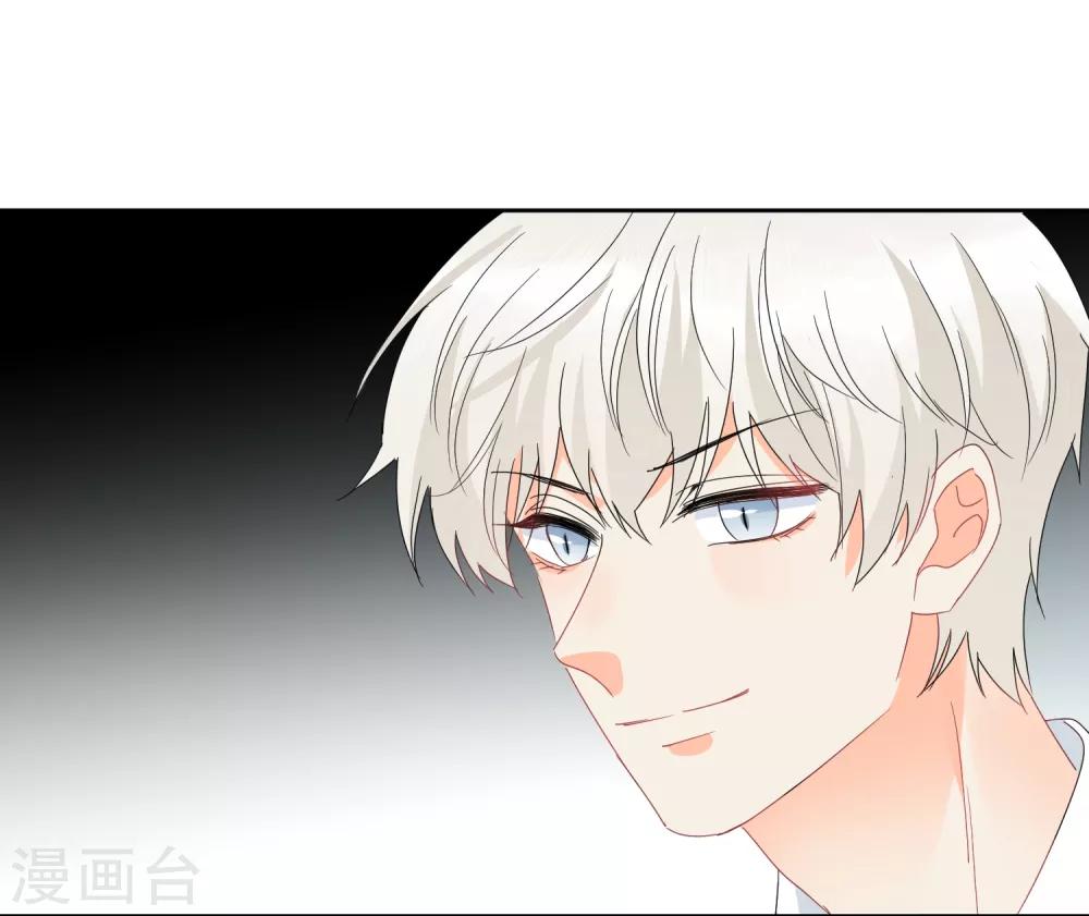 第57话 八卦的代价5