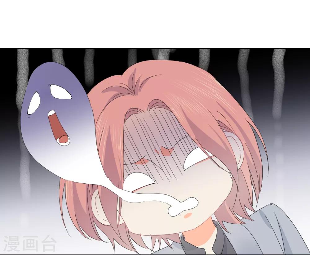 第57话 八卦的代价8