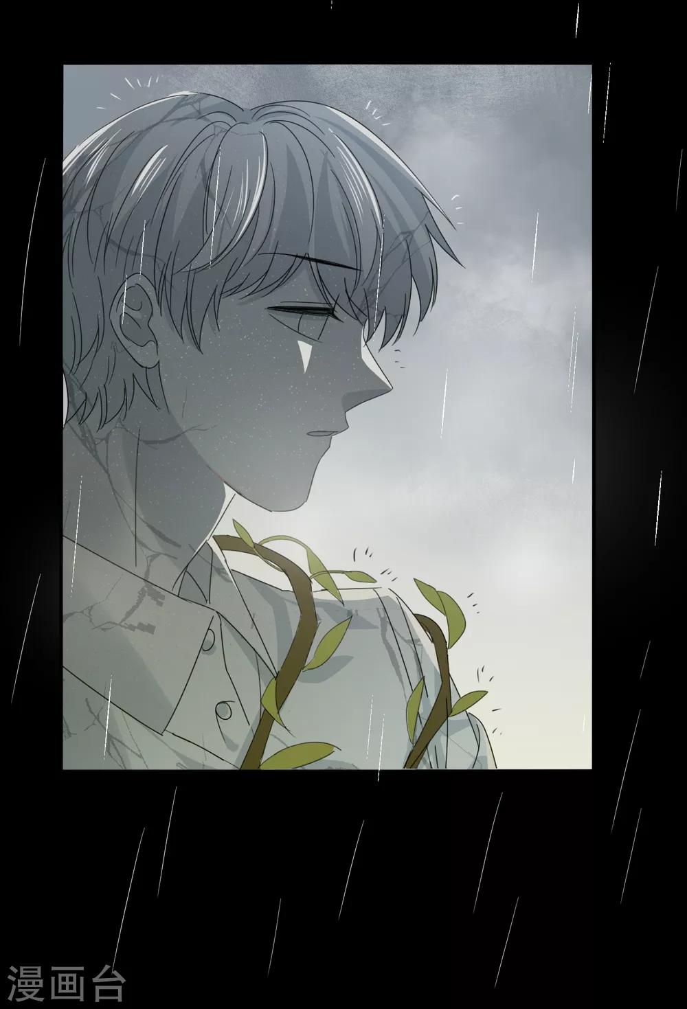 第58话 梦想做自己11