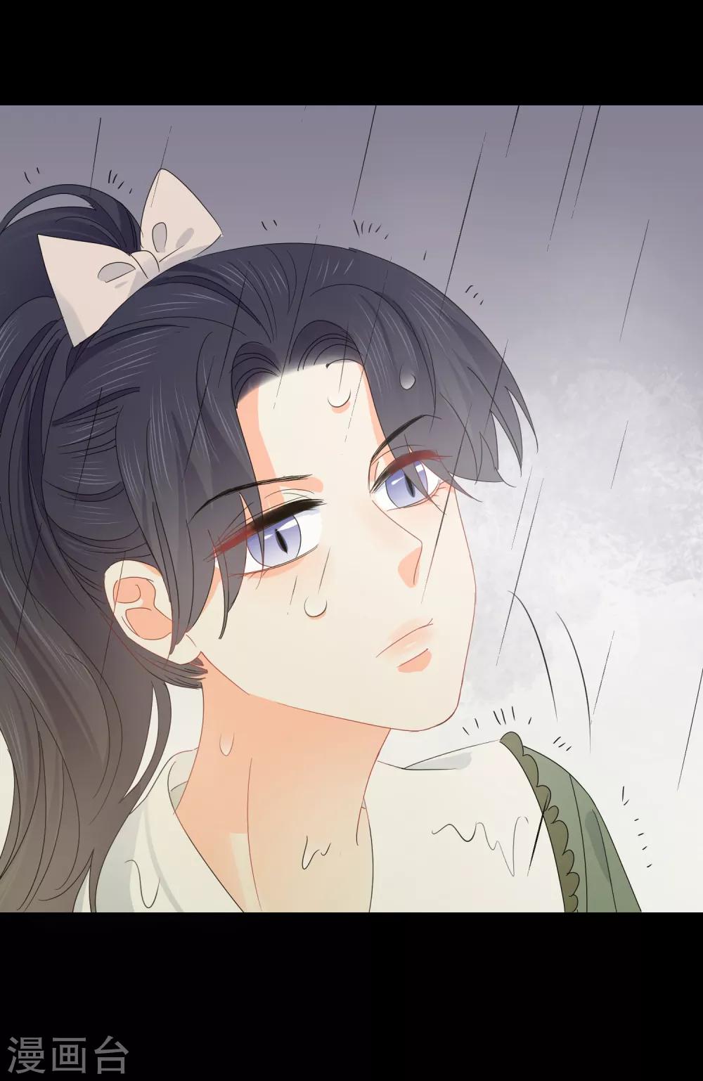 第58话 梦想做自己13