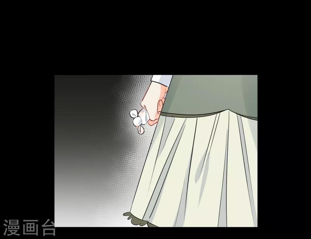 第58话 梦想做自己14