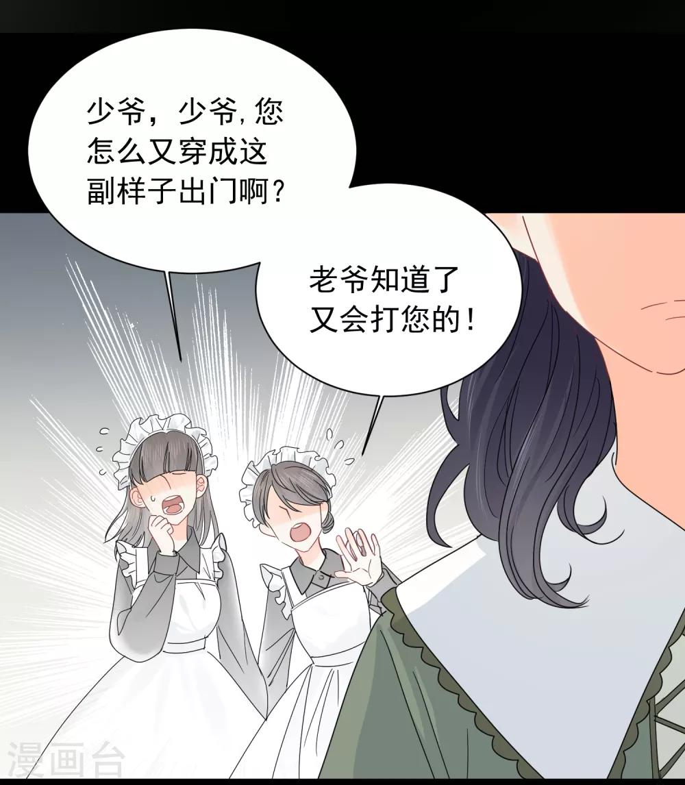 第58话 梦想做自己16