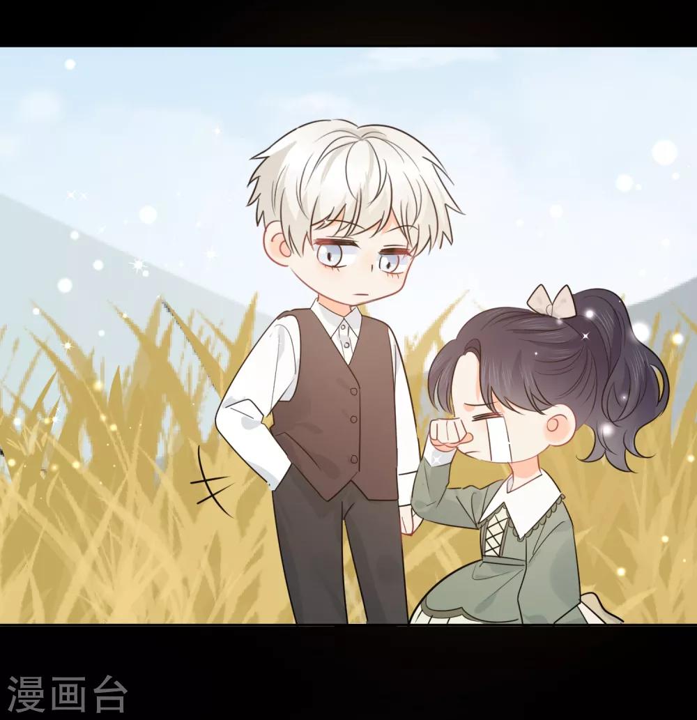 第58话 梦想做自己2