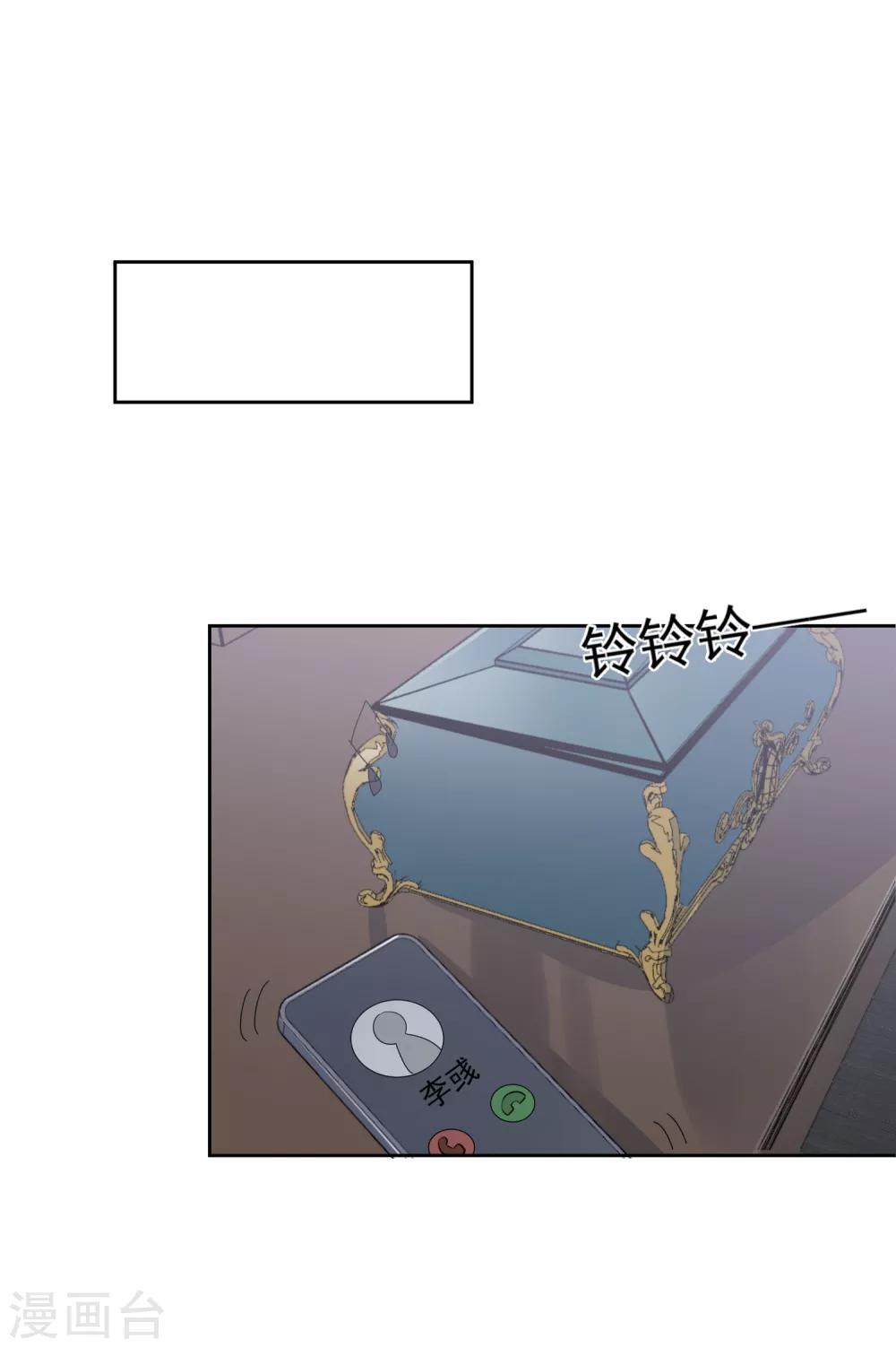 第58话 梦想做自己25