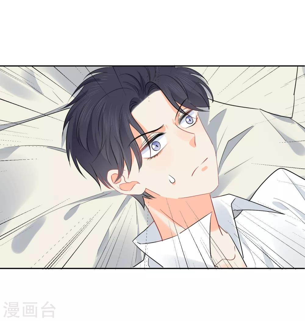第58话 梦想做自己26