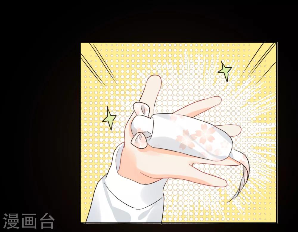 第58话 梦想做自己3
