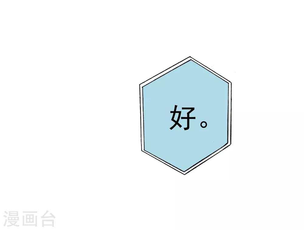 第58话 梦想做自己35