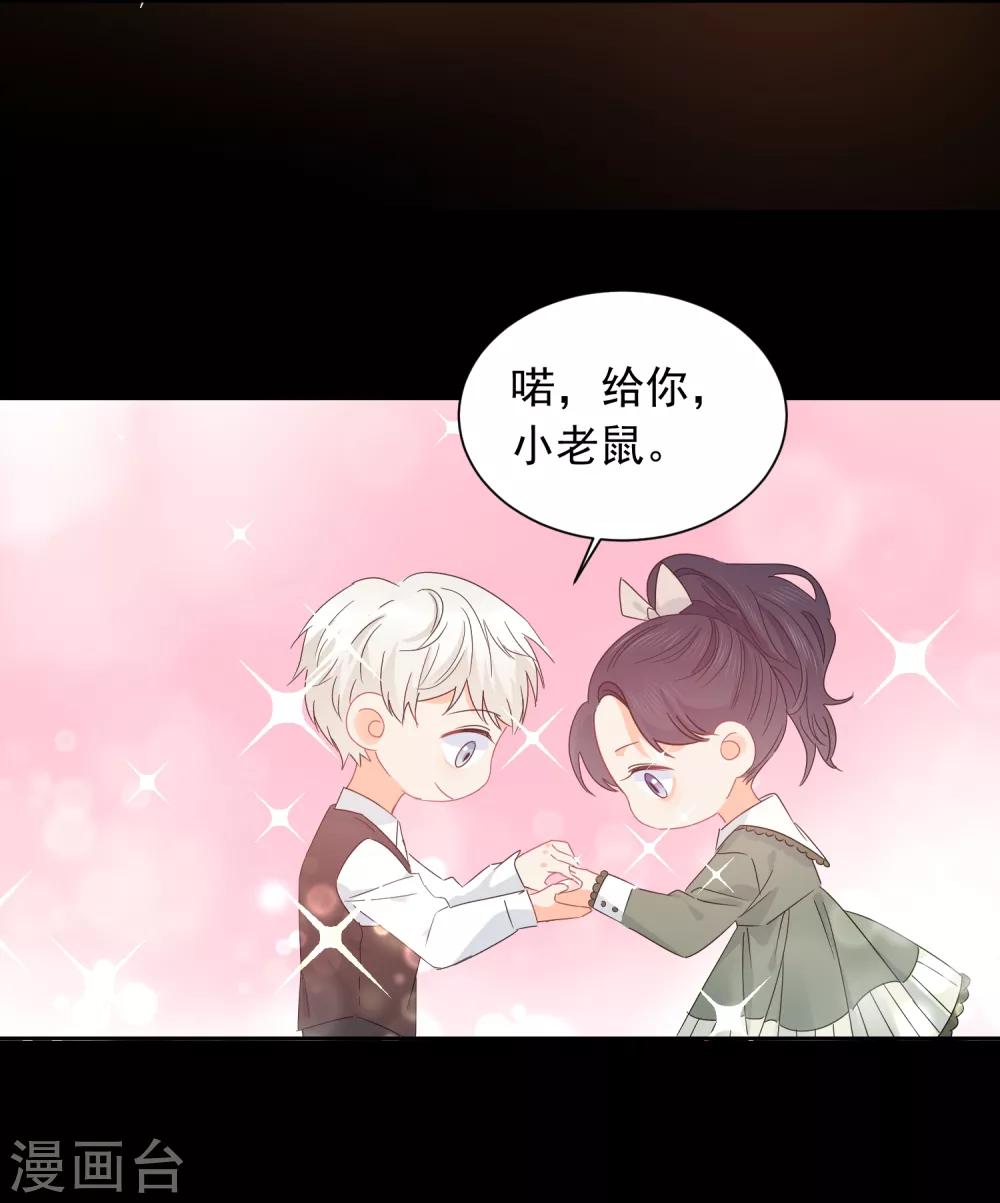 第58话 梦想做自己5