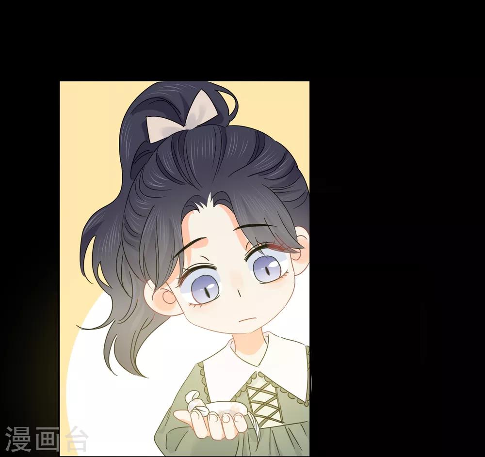 第58话 梦想做自己6