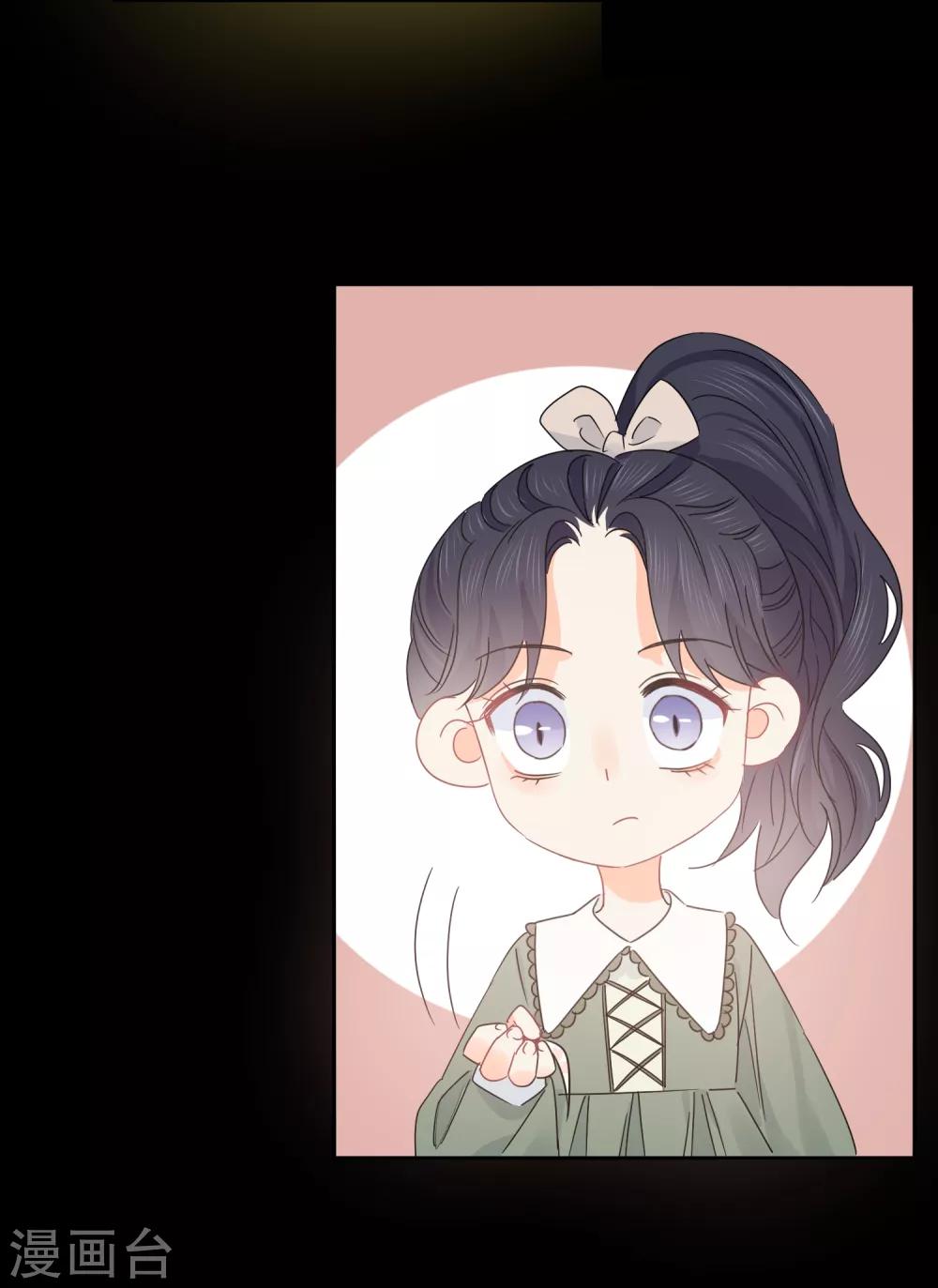 第58话 梦想做自己7