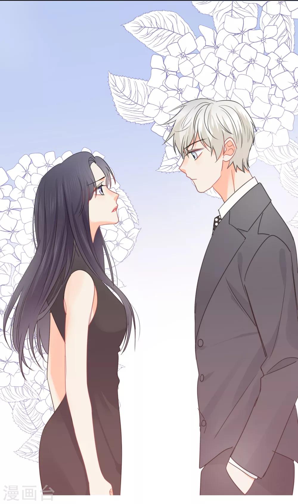 第66话 属于你的命定之人12