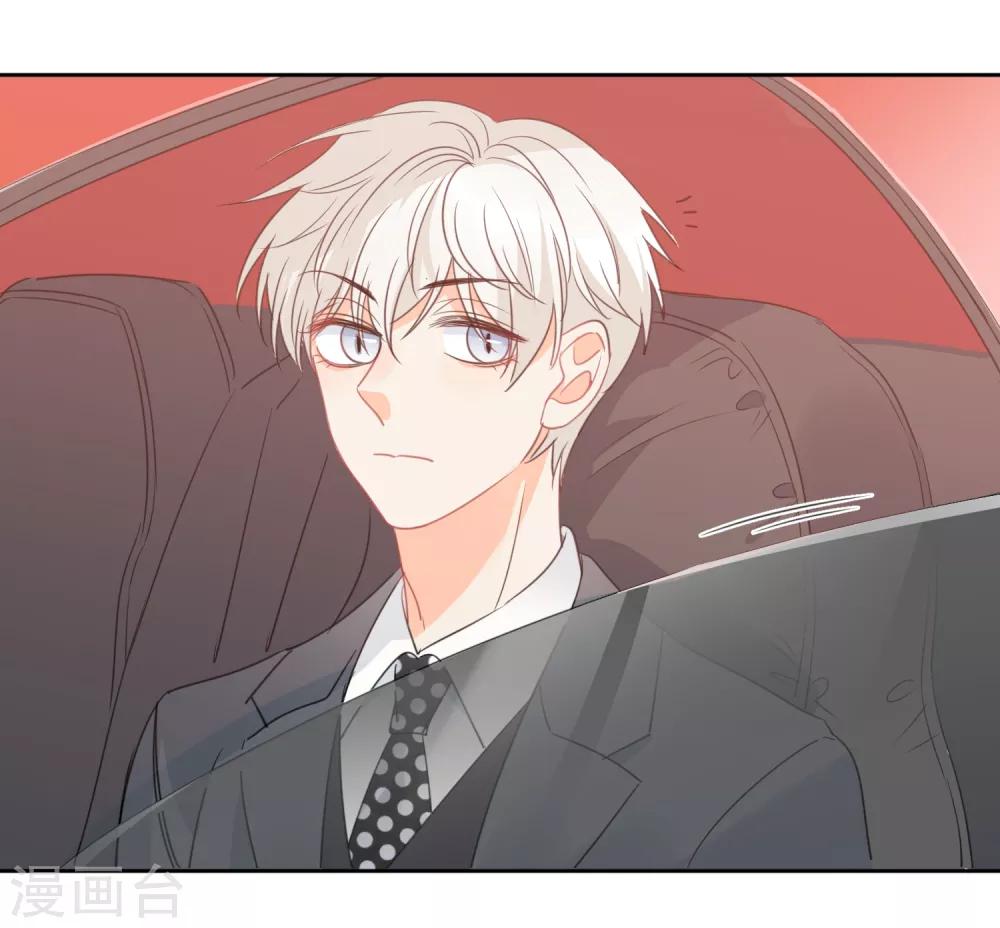 第66话 属于你的命定之人2