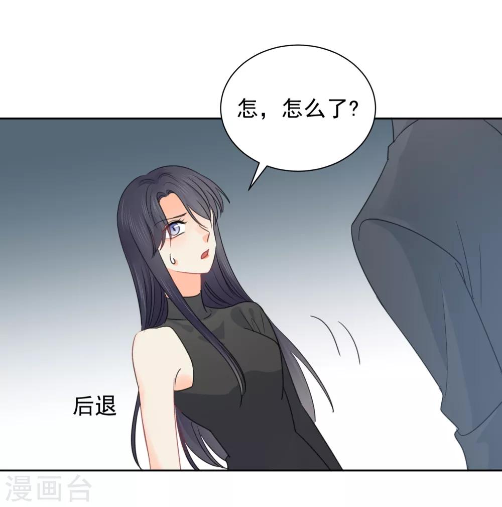 第66话 属于你的命定之人24