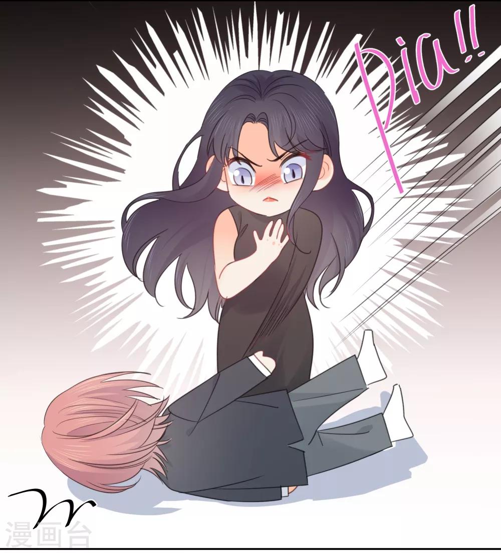 第66话 属于你的命定之人27