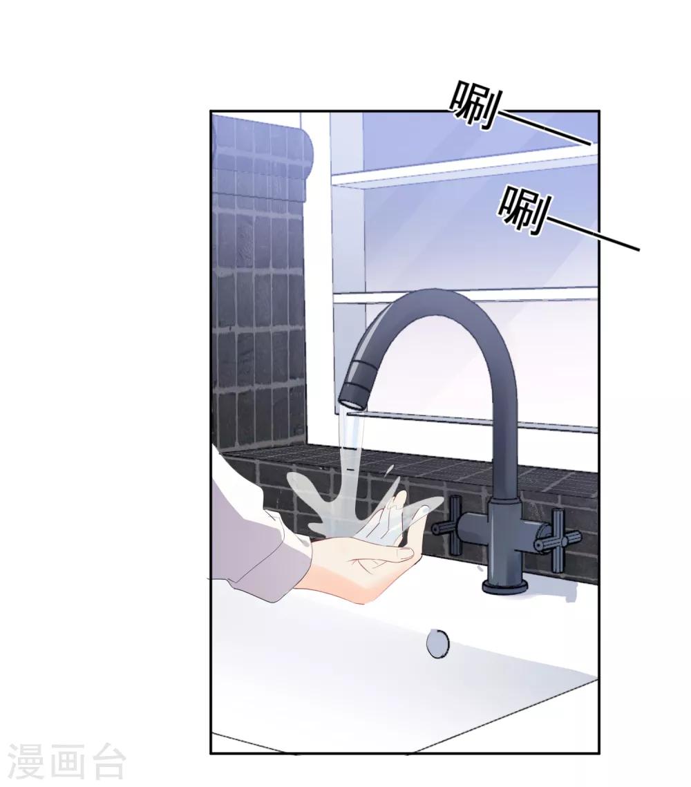 第69话 攻略你！1