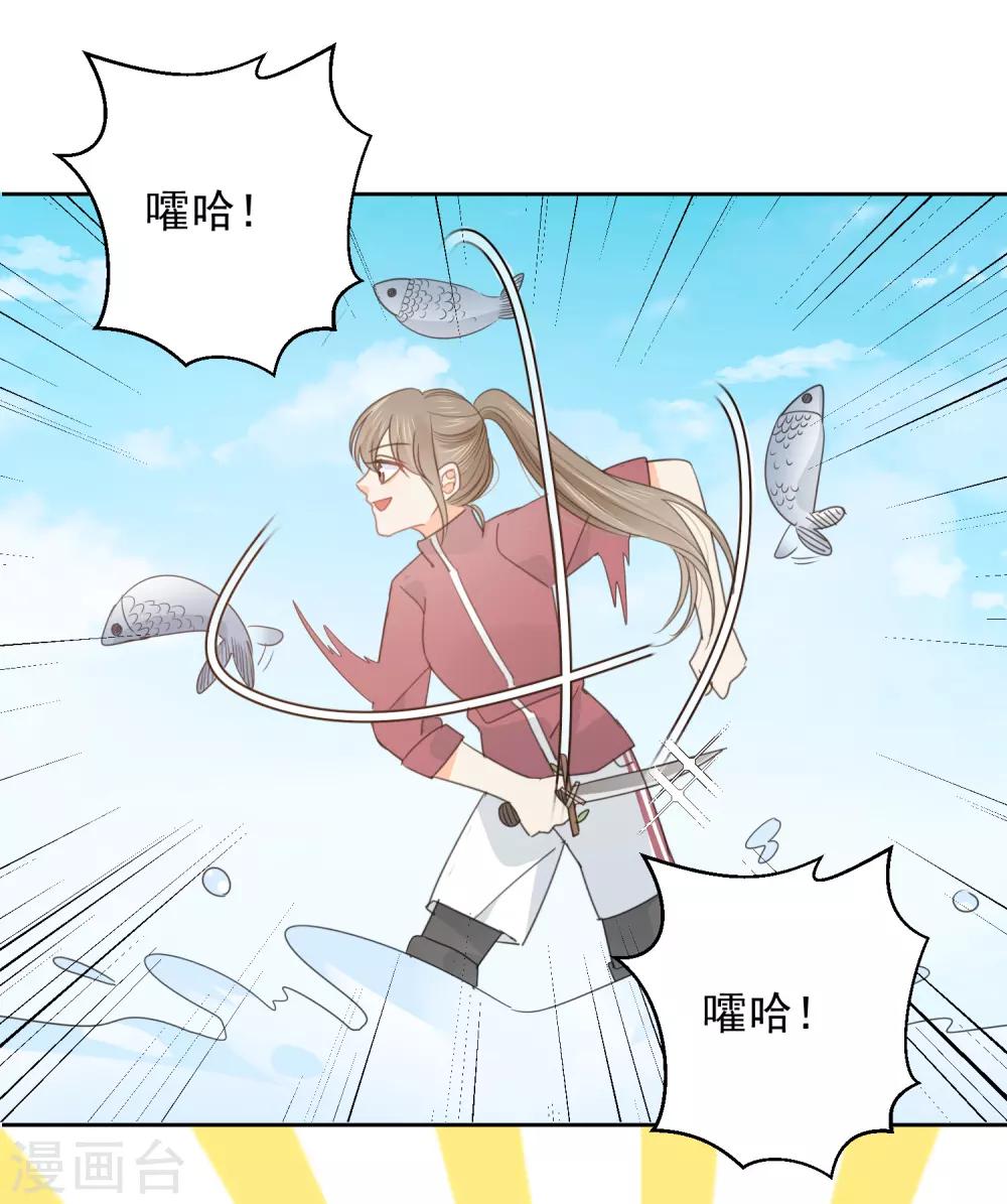 第72话 刚好你也喜欢我24